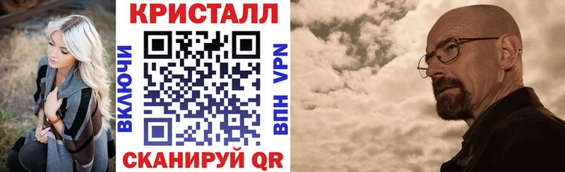 hydra как войти  Сасово  Амфетамин 97% 