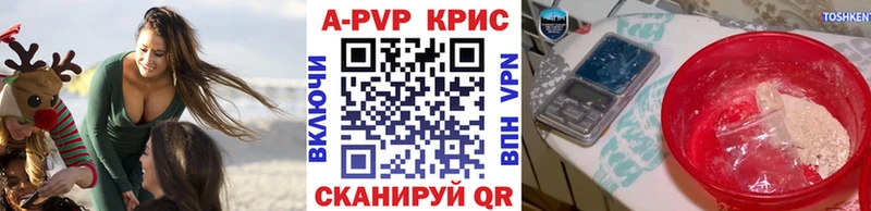 Alpha PVP СК  купить закладку  Сасово 