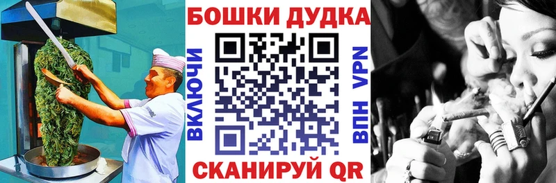 дарнет шоп  Сасово  Еда ТГК конопля 