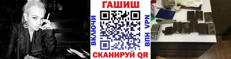 кракен маркетплейс  продажа наркотиков  Сасово  Гашиш Cannabis 
