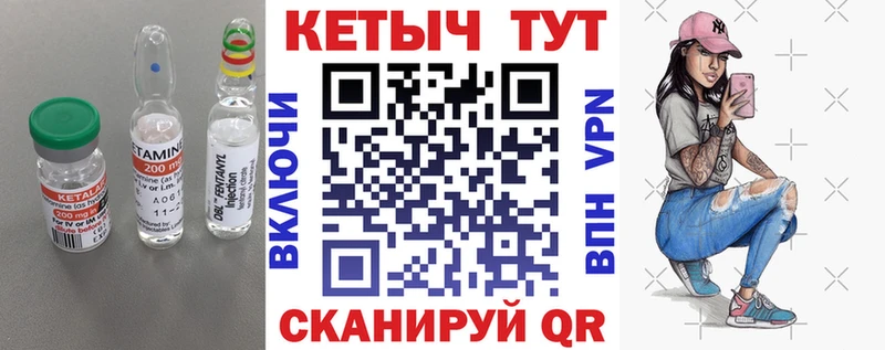 Кетамин VHQ  Сасово 