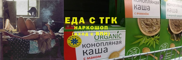 прущие грибы Баксан