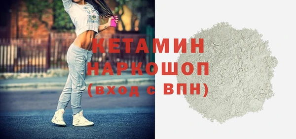 дживик Армянск