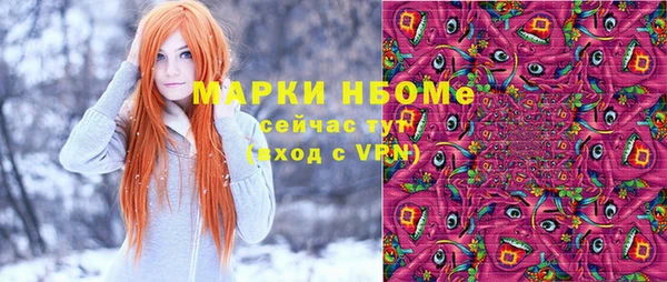 MDMA Premium VHQ Балабаново