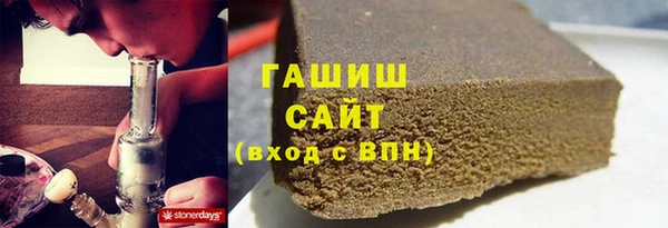 прущие грибы Баксан