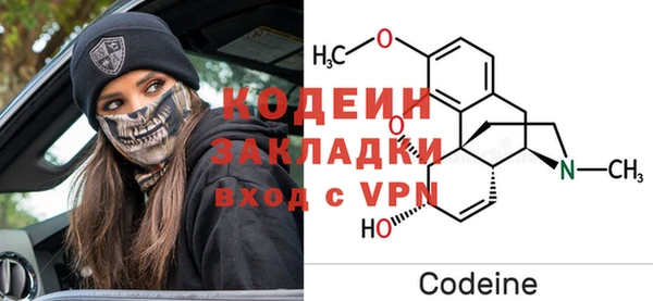дживик Армянск