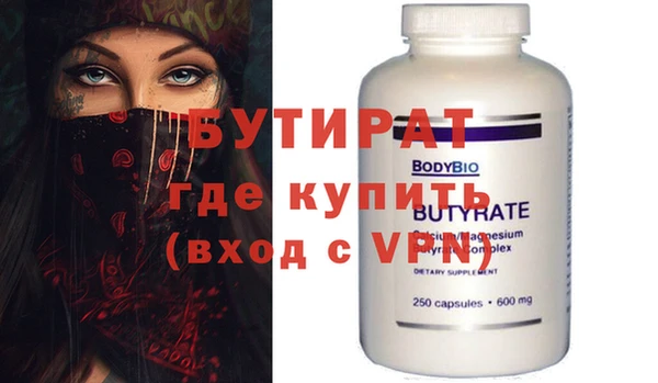 прущие грибы Баксан