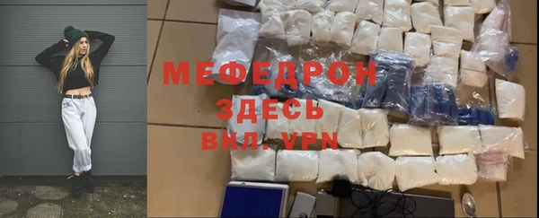 jwh Осташков