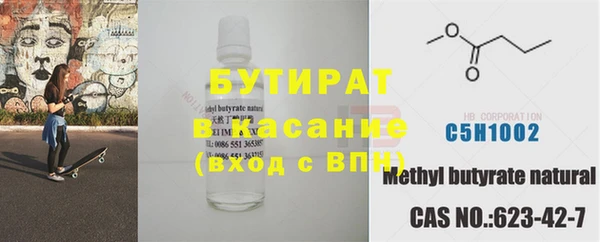 MDMA Premium VHQ Балабаново