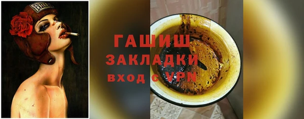 мефедрон Осинники