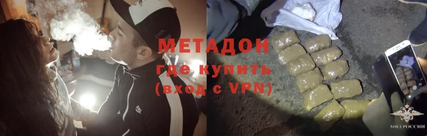MDMA Premium VHQ Балабаново