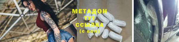 соль ск Аркадак
