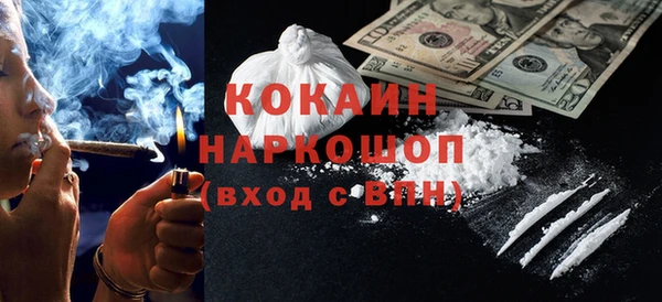 соль ск Аркадак