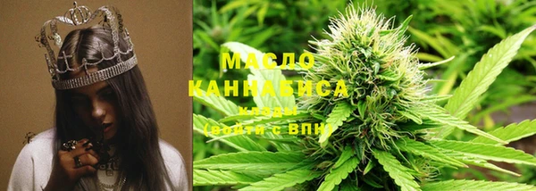 MDMA Premium VHQ Балабаново