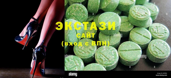 дживик Армянск