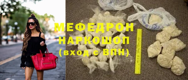 дживик Армянск