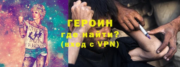 дживик Армянск