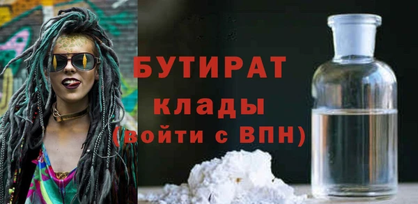 прущие грибы Баксан