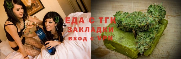 соль ск Аркадак