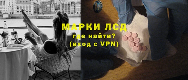 дживик Армянск