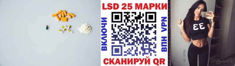 shop наркотические препараты  мега онион  Сасово  Лсд 25 экстази ecstasy 