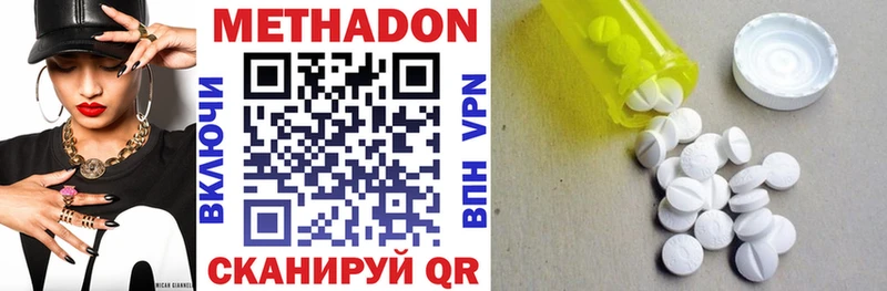 как найти   Сасово  МЕТАДОН VHQ 