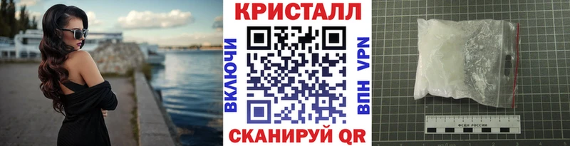 Метамфетамин винт  маркетплейс какой сайт  Сасово 