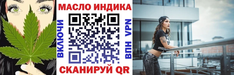 ТГК THC oil  продажа наркотиков  гидра зеркало  Сасово 